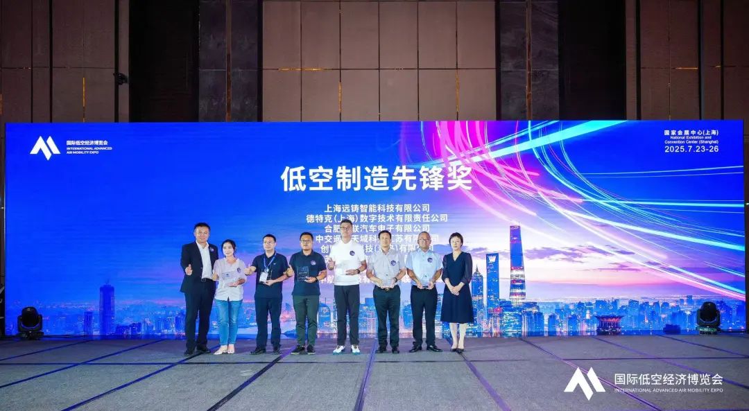 海洋之神·hy590电子：：：以SiC电控电驱技术深耕低空经济产业新赛道