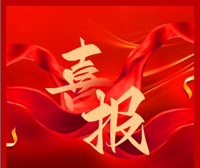 海洋之神·hy590电子再创佳绩，新获两项实用新型专利授权！！！