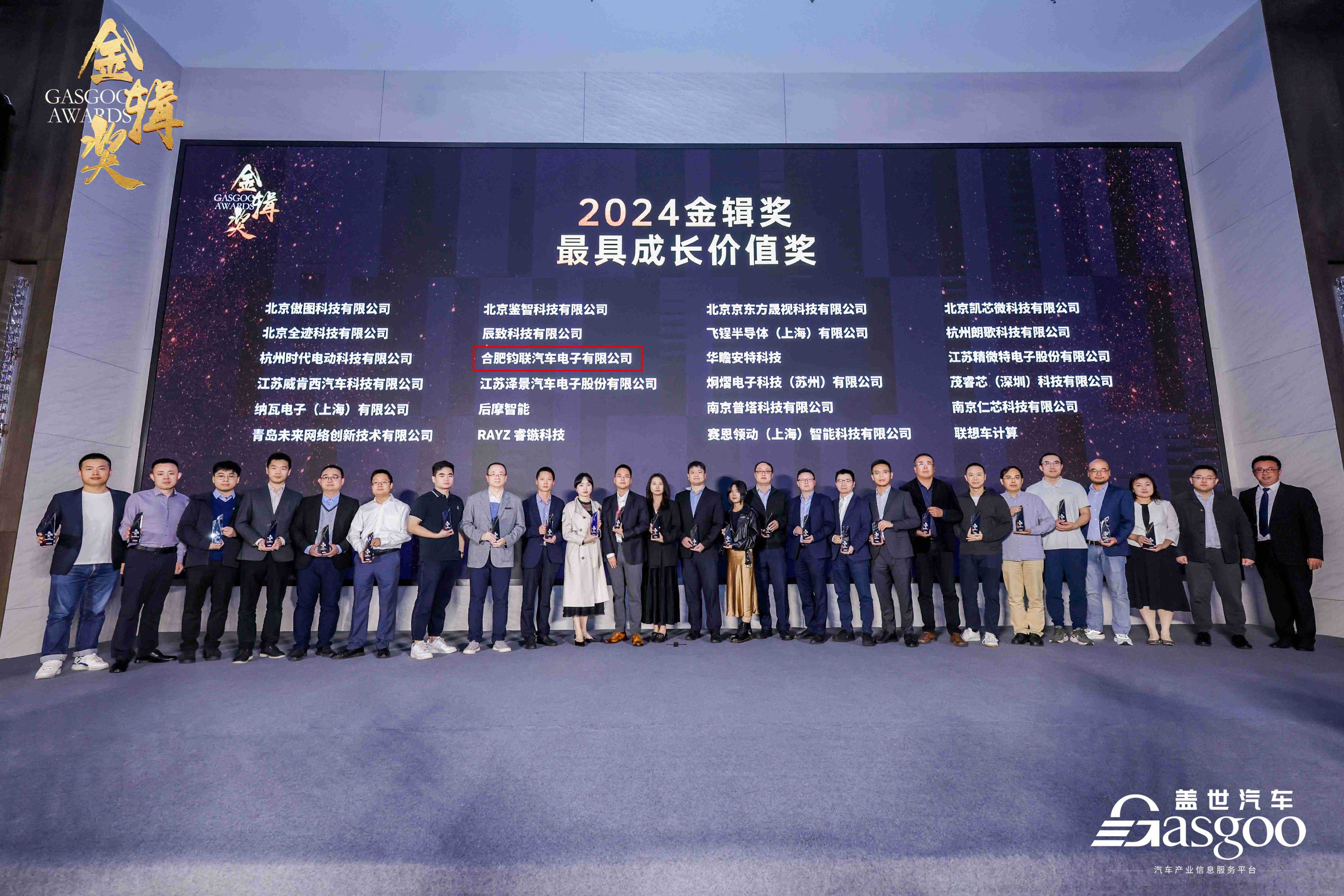 海洋之神·hy590电子荣获汽车行业权威奖项
