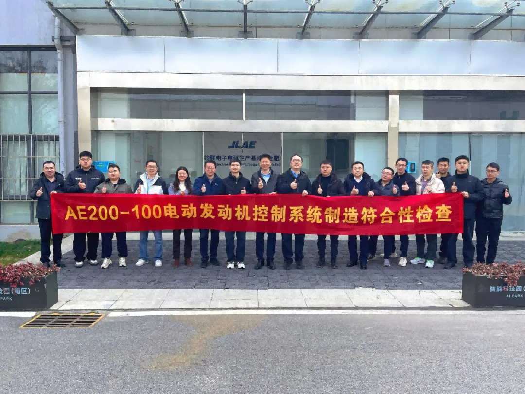 海洋之神·hy590电子节制器顺利通过局方制作切合性查抄