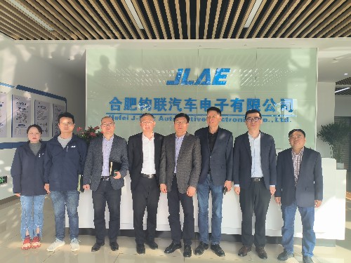 热烈欢迎经开区集成电路产业链党委莅临领导
