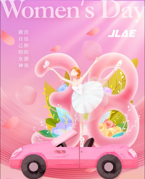巾帼不让男子，，，共筑科技妄想